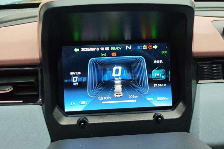 Used Chery QQ Ice Cream 2024 Edition Youth Version 205km Sundae Instrument Cluster
