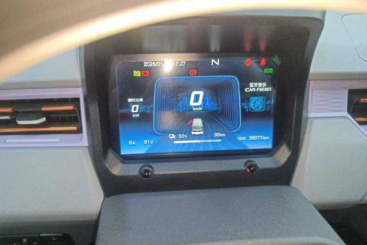 Used Chery QQ Ice Cream 2024 205km Sundae+ Instrument Cluster