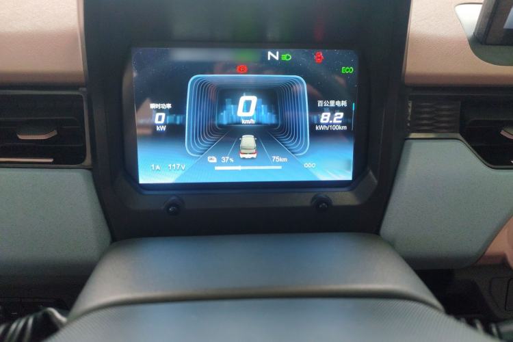 Used Chery QQ Ice Cream 2024 Edition Youth Version 205km Sundae Instrument Cluster