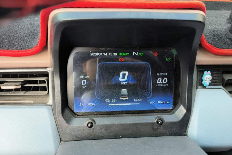 Used Chery QQ Ice Cream 2024 Youth Edition 205km Milkshake Instrument Cluster