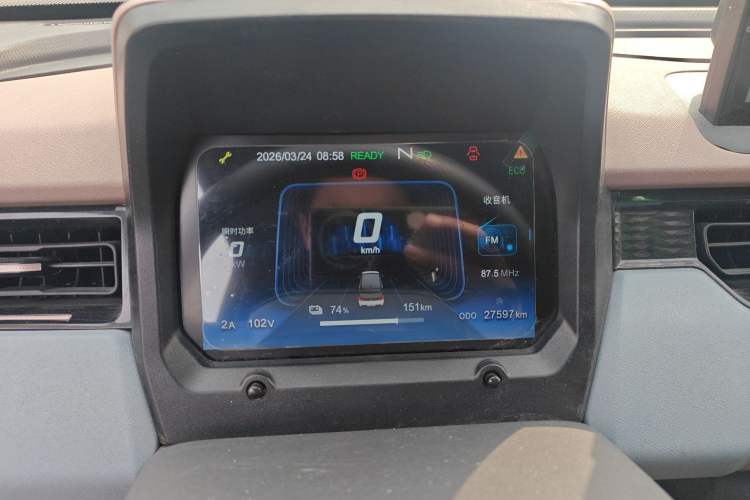 Used Chery QQ Ice Cream 2024 Edition Youth Version 205km Sundae Instrument Cluster