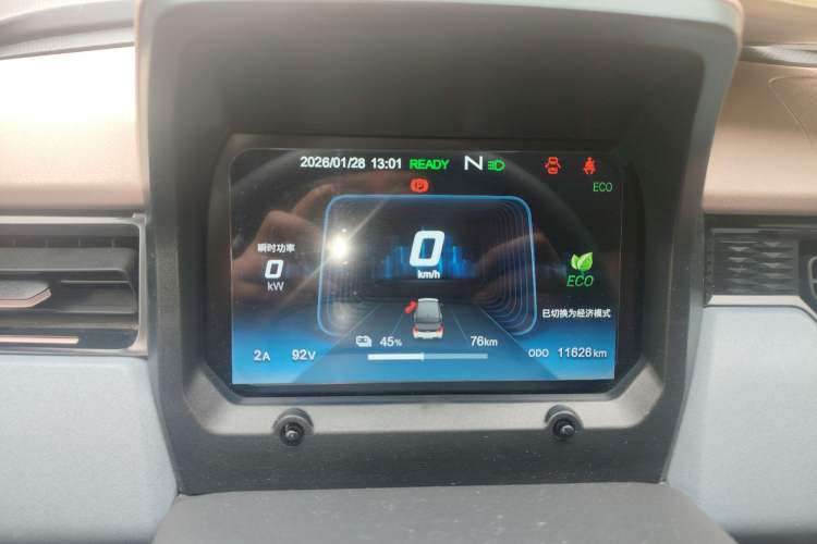 Used Chery QQ Ice Cream 2024 170km Sundae Instrument Cluster
