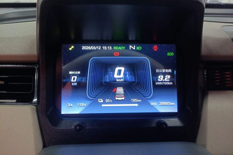 Used Chery QQ Ice Cream 2024 Youth Edition 205km Milkshake Instrument Cluster