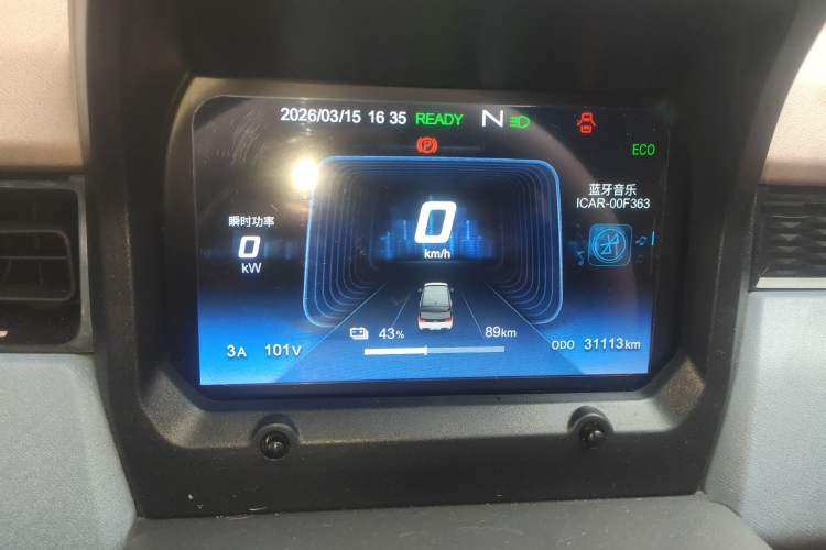 Used Chery QQ Ice Cream 2024 205km Sundae+ Instrument Cluster