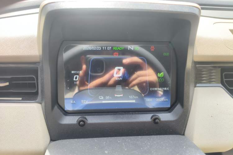 Used Chery QQ Ice Cream 2024 170km Sundae Instrument Cluster
