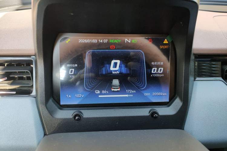 Used Chery QQ Ice Cream 2024 Facelifted 205km Sundae Instrument Cluster