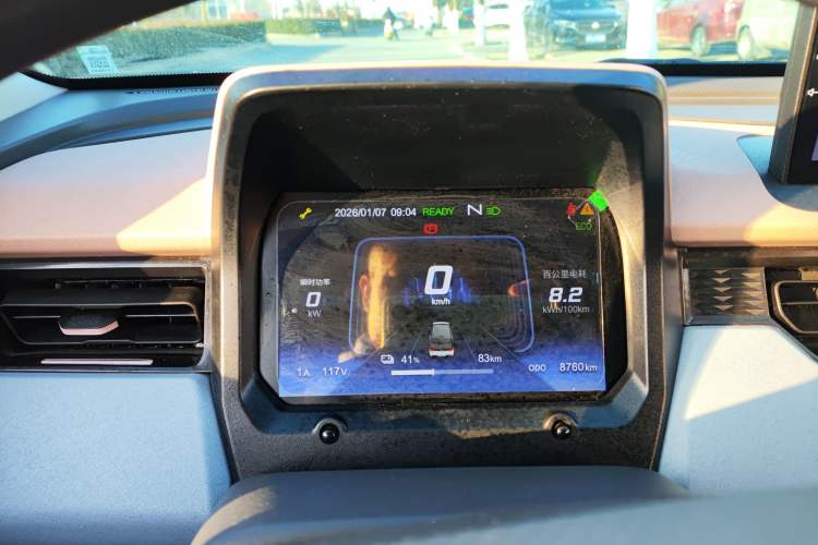 Used Chery QQ Ice Cream 2024 Youth Edition 205km Milkshake Instrument Cluster