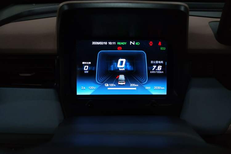 Used Chery QQ Ice Cream 2024 Edition Youth Version 205km Sundae Instrument Cluster