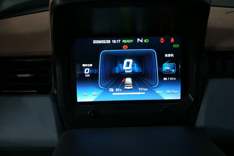Used Chery QQ Ice Cream 2024 Restyled 170 km Sundae Instrument Cluster