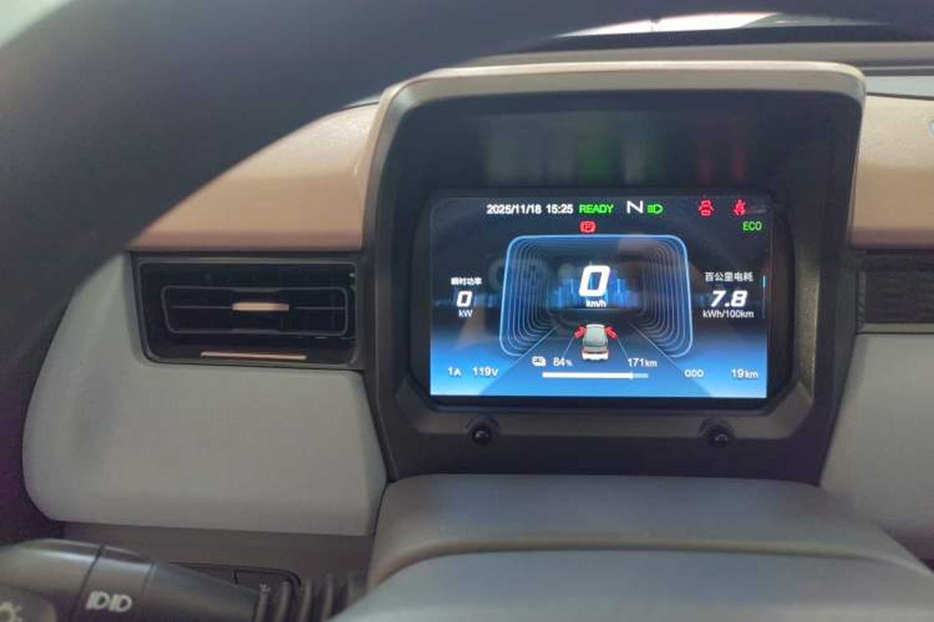 Used Chery QQ Ice Cream 2024 Edition Youth Version 205km Sundae Instrument Cluster