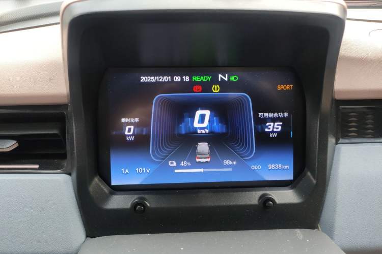 Used Chery QQ Ice Cream 2024 205km Sundae+ Instrument Cluster