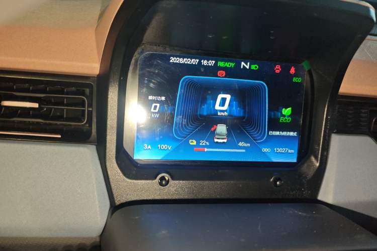 Used Chery QQ Ice Cream 2024 205km Sundae+ Instrument Cluster