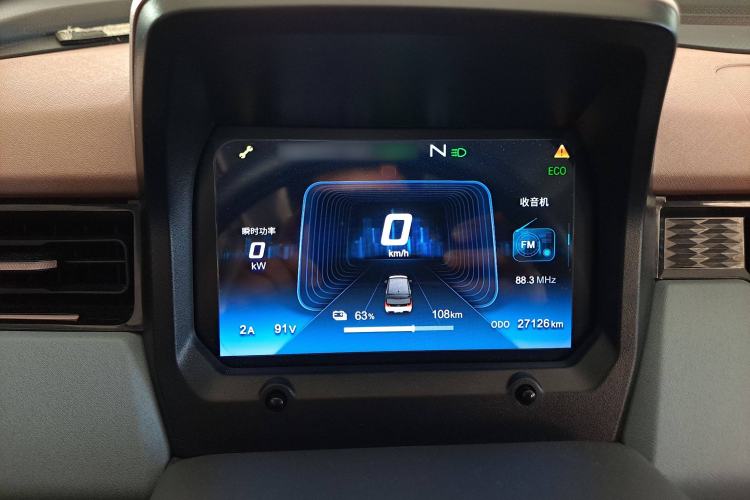 Used Chery QQ Ice Cream 2024 Restyled 170 km Sundae Instrument Cluster