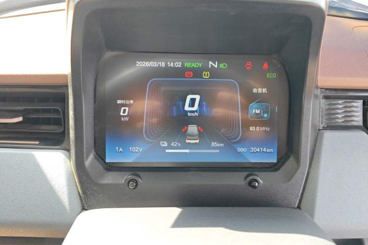 Used Chery QQ Ice Cream 2024 Facelifted 205km Sundae Instrument Cluster