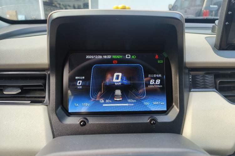 Used Chery QQ Ice Cream 2024 Edition Youth Version 205km Sundae Instrument Cluster