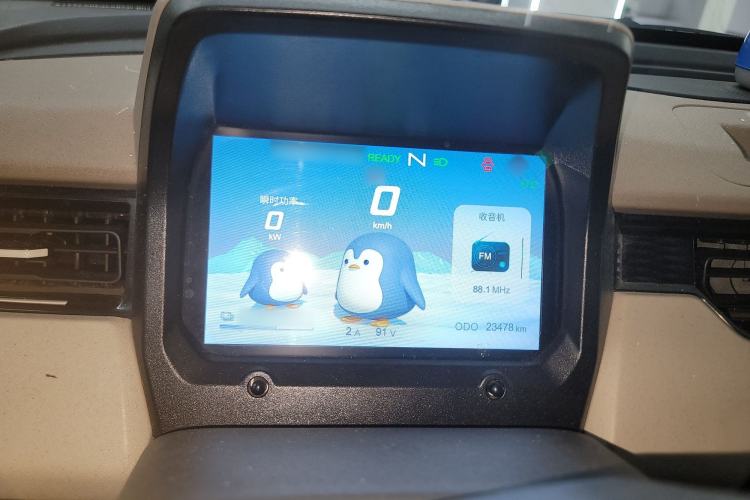 Used Chery QQ Ice Cream 2024 Restyled 170 km Sundae Instrument Cluster