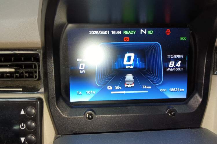 Used Chery QQ Ice Cream 2024 Facelifted 205km Sundae Instrument Cluster