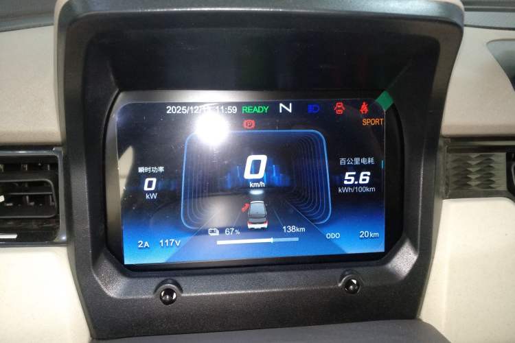 Used Chery QQ Ice Cream 2024 Edition Youth Version 205km Sundae Instrument Cluster