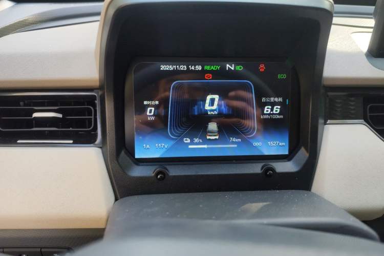 Used Chery QQ Ice Cream 2024 205km Sundae Instrument Cluster