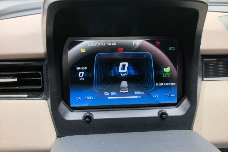 Used Chery QQ Ice Cream 2024 Edition Youth Version 205km Sundae Instrument Cluster