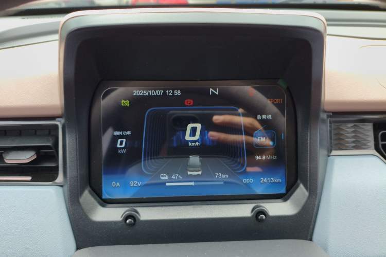 Used Chery QQ Ice Cream 2025 155km Sundae Edition Instrument Cluster