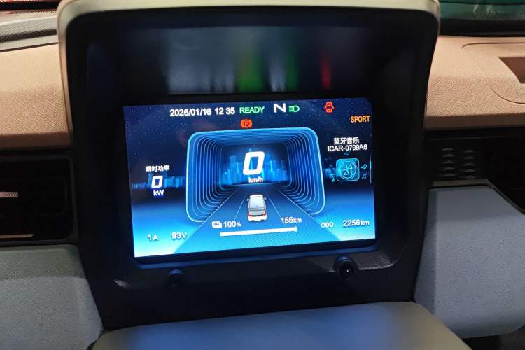 Used Chery QQ Ice Cream 2025 155km Sundae Edition Instrument Cluster