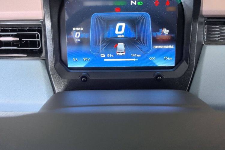 Used Chery QQ Ice Cream 2025 155km Sundae Edition Exterior 5