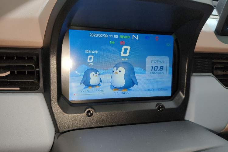 Used Chery QQ Ice Cream 2025 205km Qi Energy Version Instrument Cluster