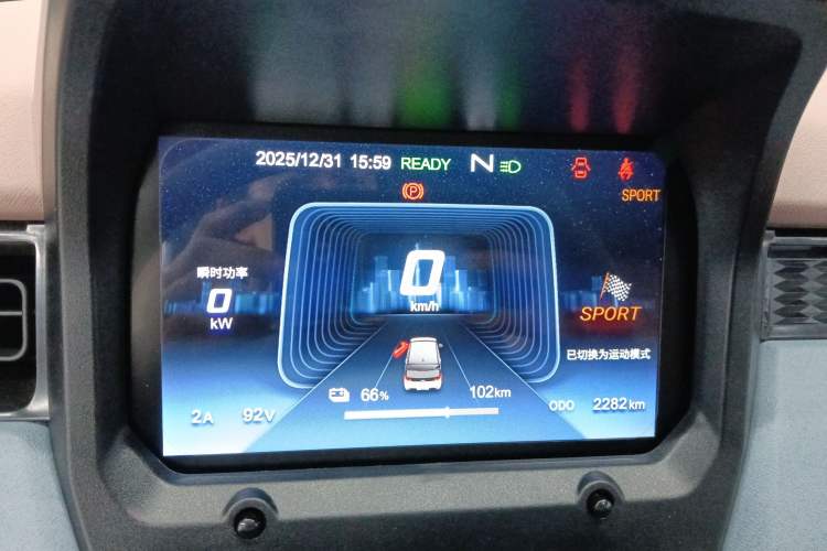 Used Chery QQ Ice Cream 2025 155km Sundae Edition Instrument Cluster