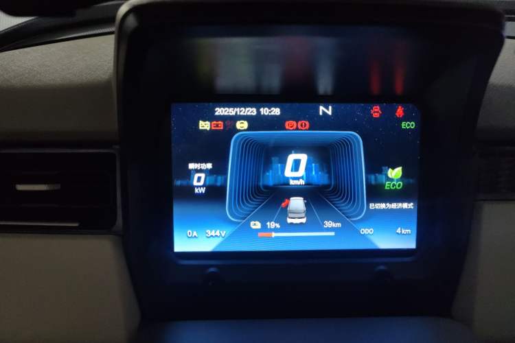 Used Chery QQ Ice Cream 2025 205km Qi Energy Version Instrument Cluster