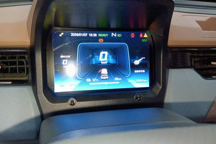Used Chery QQ Ice Cream 2025 155km Sundae Edition Instrument Cluster