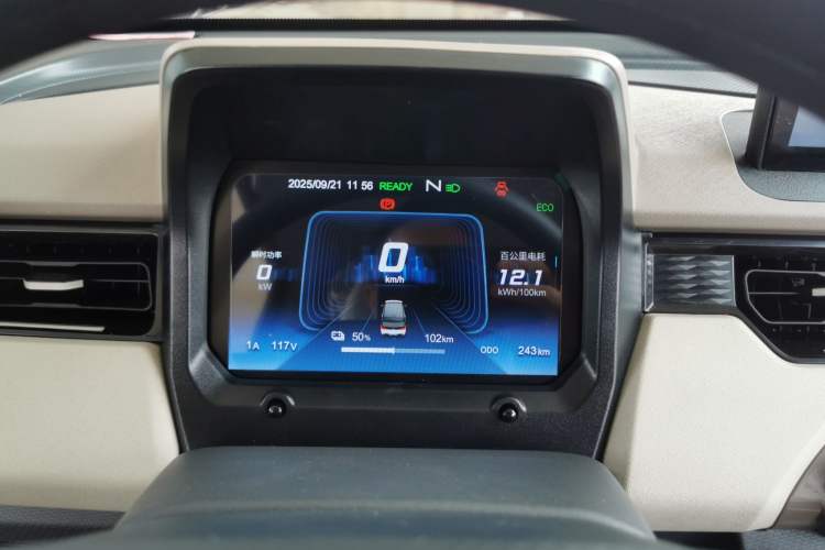 Used Chery QQ Ice Cream 2025 Model 205km Sundae Edition Instrument Cluster
