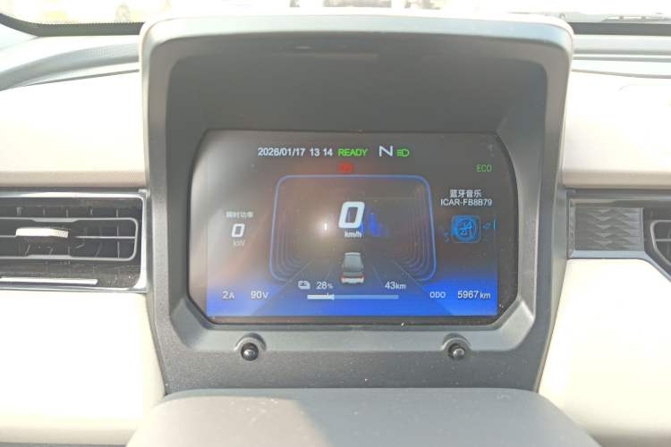 Used Chery QQ Ice Cream 2025 155km Sundae Edition Instrument Cluster