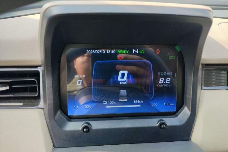 Used Chery QQ Ice Cream 2025 155km Sundae Edition Instrument Cluster