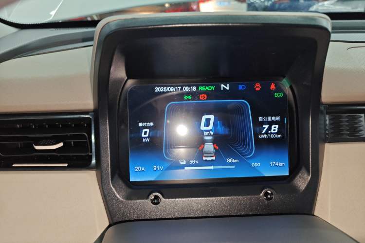 Used Chery QQ Ice Cream 2025 155km Sundae Edition Instrument Cluster