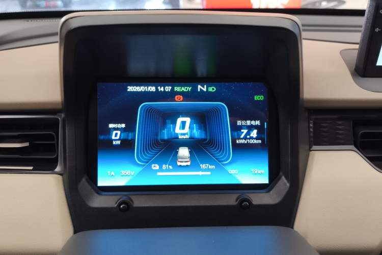 Used Chery QQ Ice Cream 2025 205km Qi Energy Version Instrument Cluster