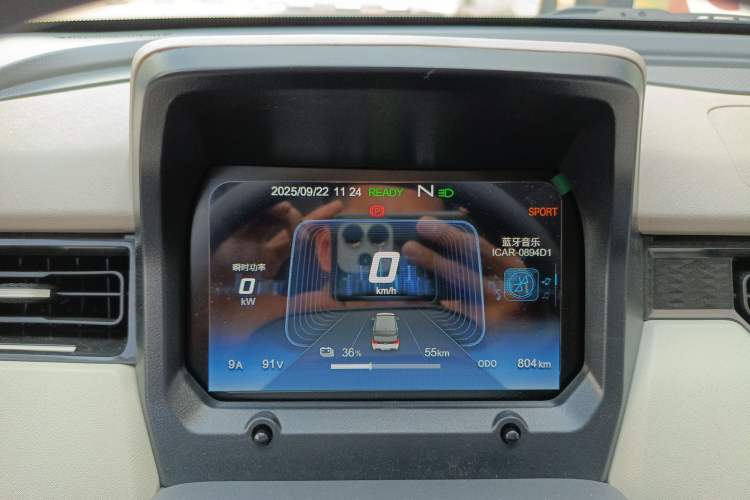 Used Chery QQ Ice Cream 2025 155km Sundae Edition Instrument Cluster