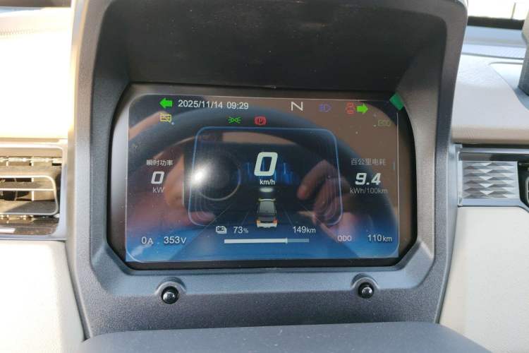 Used Chery QQ Ice Cream 2025 205km Qi Energy Version Instrument Cluster