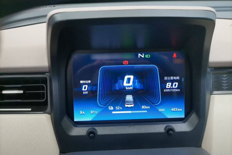 Used Chery QQ Ice Cream 2025 155km Sundae Edition Instrument Cluster