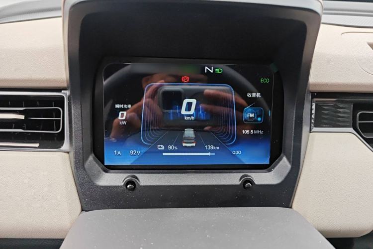 Used Chery QQ Ice Cream 2025 155km Sundae Edition Instrument Cluster