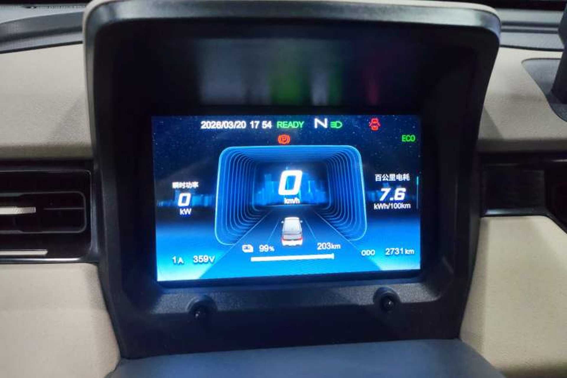Used Chery QQ Ice Cream 2025 205km Qi Energy Version Instrument Cluster