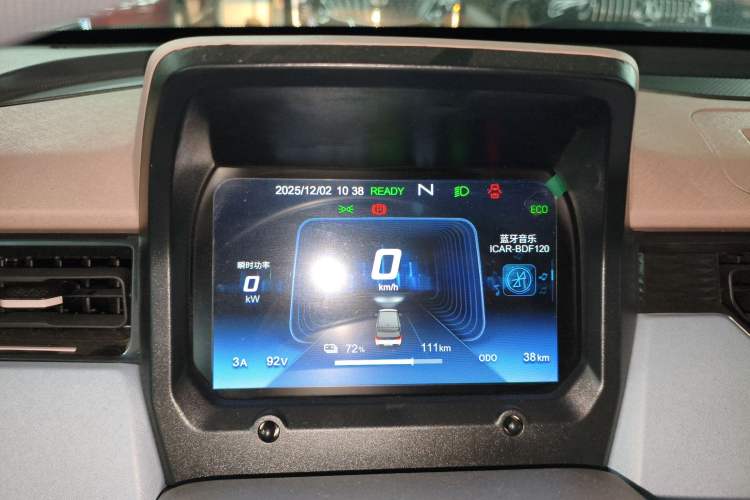 Used Chery QQ Ice Cream 2025 155km Sundae Edition Instrument Cluster