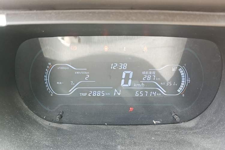 Used Chery QQ Little Ant 2018 400 4-Seater Smart Edition Instrument Cluster