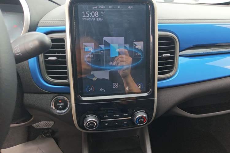 Used Chery QQ Little Ant 2019 4-Seater Smart Edition 35 kWh Audio And AC Panel