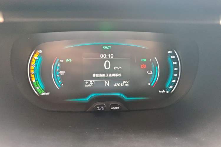 Used Chery QQ Little Ant 2019 4-Seater Smart Edition 30.6 kWh Instrument Cluster