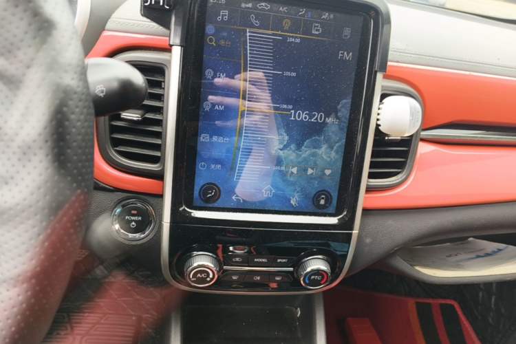 Used Chery QQ Little Ant 2019 4-Seater Smart Edition 35 kWh Audio And AC Panel