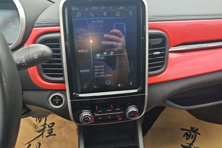 Used Chery QQ Little Ant 2019 4-Seater Smart Edition 30.6 kWh Audio And AC Panel