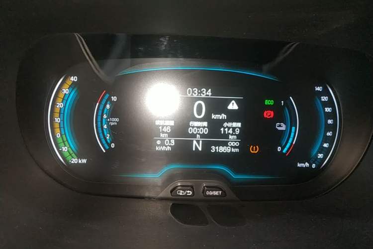 Used Chery QQ Little Ant 2019 4-Seater Smart Edition 35 kWh Instrument Cluster
