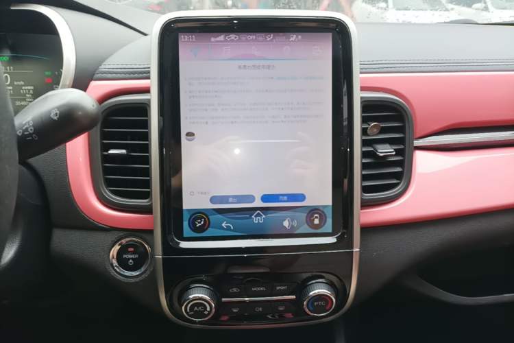 Used Chery QQ Little Ant 2021 200 000 Yuan Ant Fan Edition Energized Version Lithium Iron Phosphate 301 km Audio And AC Panel