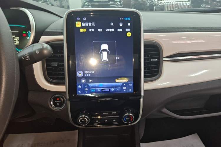 Used Chery QQ Little Ant 2021 200 000-Yuan Ant Fan Edition Energized Version Lithium Iron Phosphate 301 km Audio And AC Panel